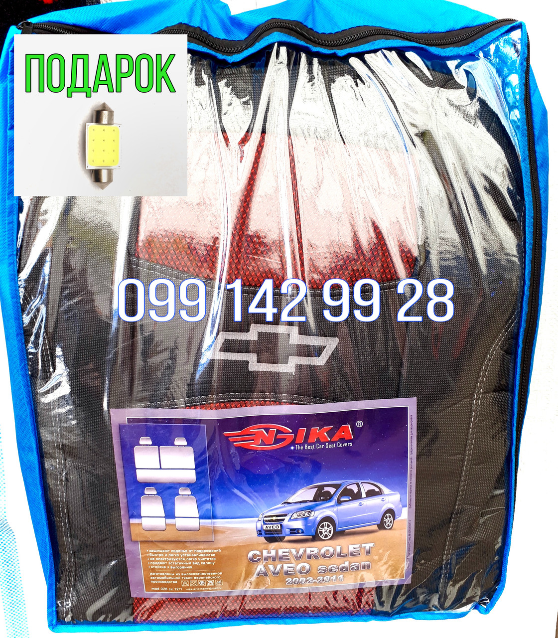 

Автомобильные чехлы Шевроле Авео 2002-2011 седан Авточехлы Chevrolet Aveo 2002-2011 sedan красные Nika