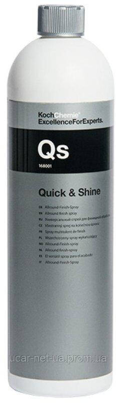 

Очиститель-консервант для блестящих поверхностей KochChemie Qs Quick & Shine, 1 л (168001)