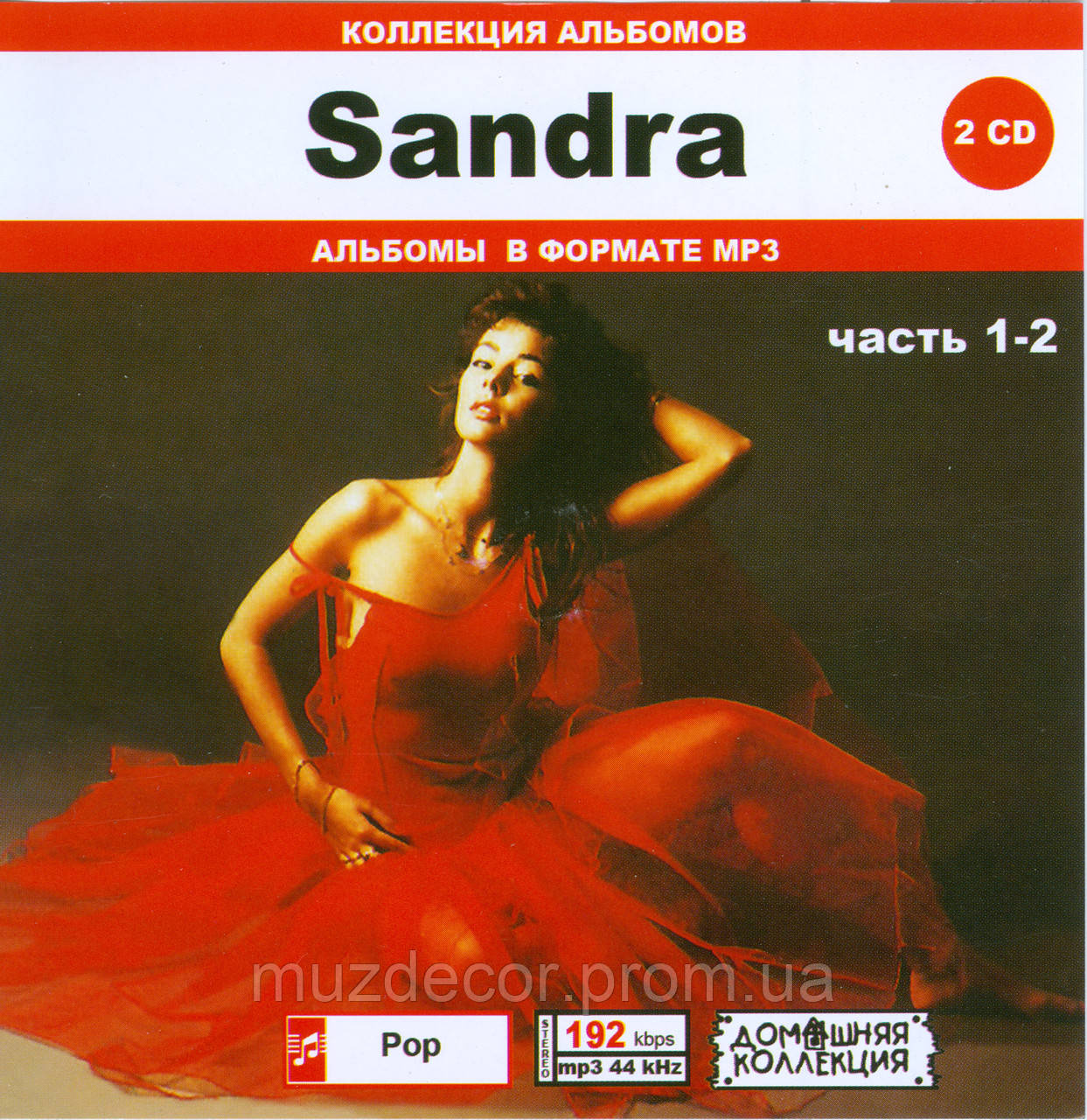SANDRA MP3 2 CD — в Категории "Аудио/видео Продукция" на Bigl.ua  (1319645541)