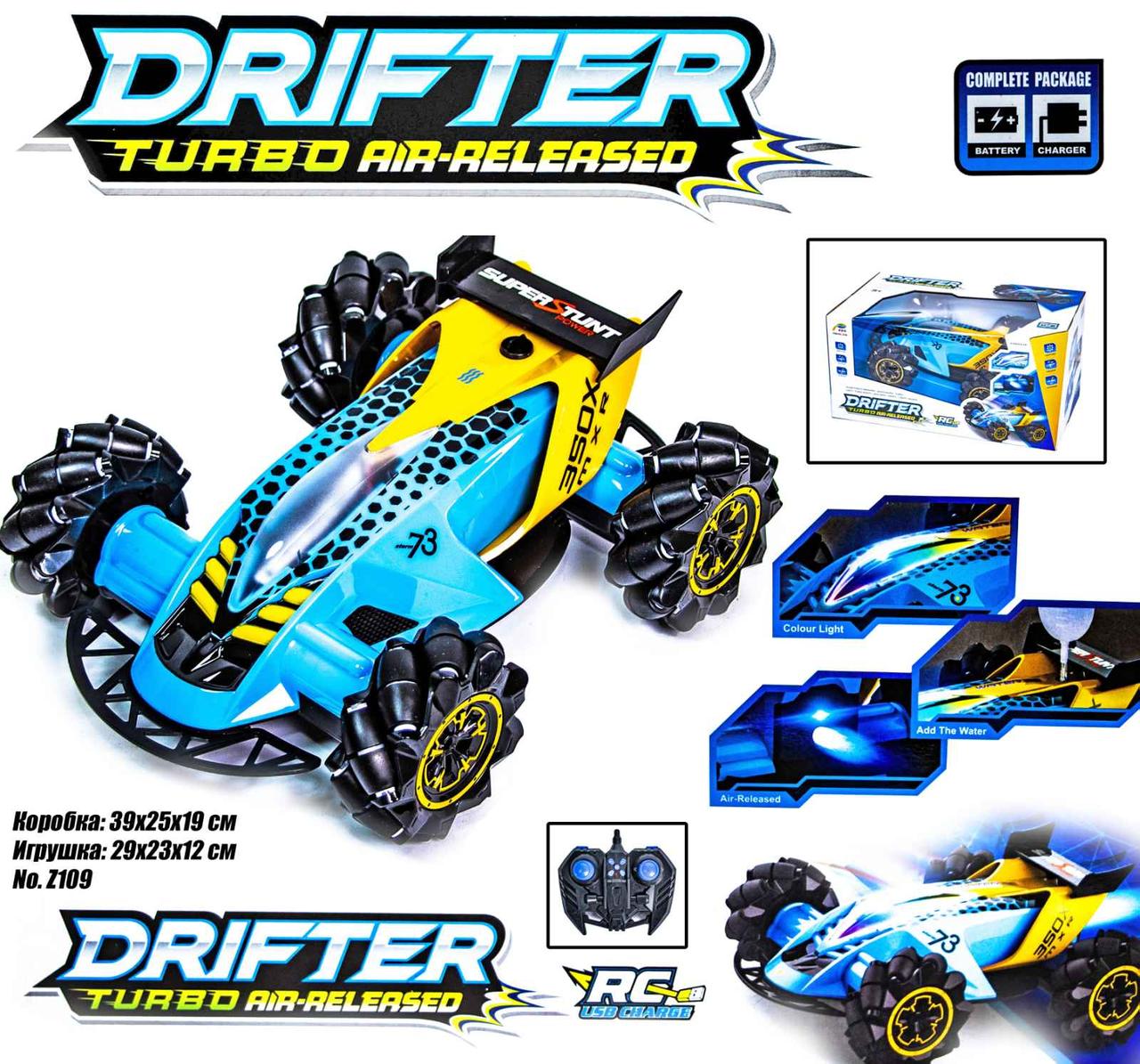 

Машинка-багги Drifter Turbo Z109 Drifter Turbo Air-Released Z109 Машинка на радиоуправлении с эффектом дыма