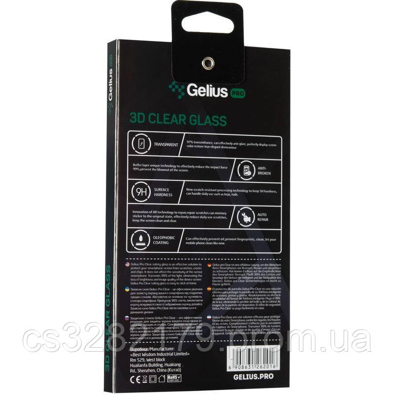 

Защитное стекло Gelius Pro 3D for Samsung A715 (A71) Black, Прозрачный