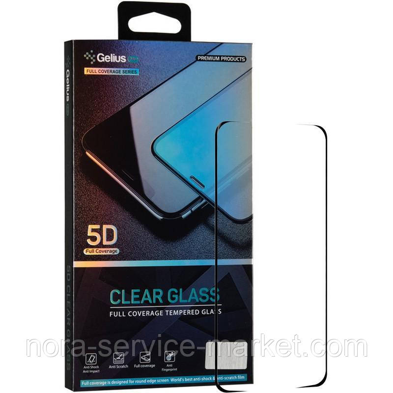 

Защитное стекло Gelius Pro 5D Full Cover Glass for Samsung G980 (S20), Прозрачный