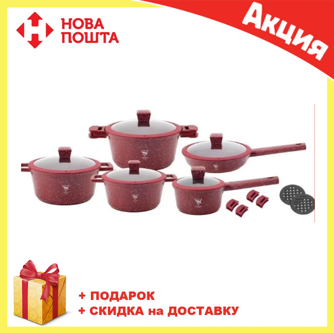 

Набор кухонной посуды Top Kitchen TK00019 из 10 предметов бордо с мраморным покрытием кастрюли ковш сковорода