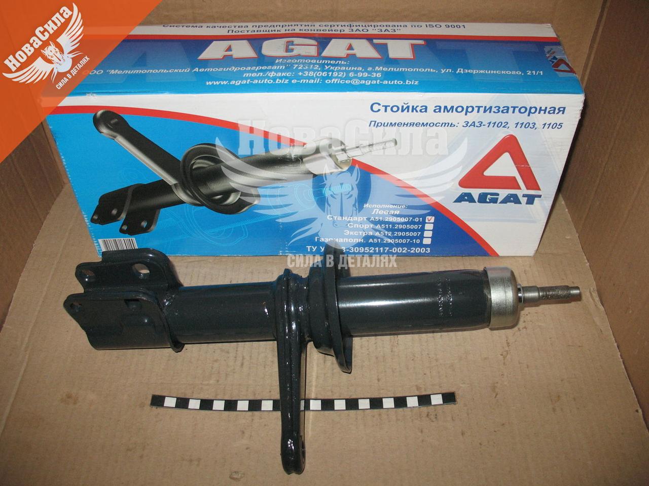 

Амортизатор 1102-ЗАЗ (стойка) мас/пер лев. (Agat) 1102-2905007-12