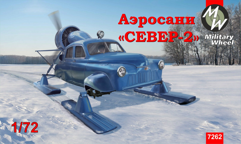 

Аэросани "Север-2". Сборная модель в масштабе 1/72. MILITARY WHEELS 7262