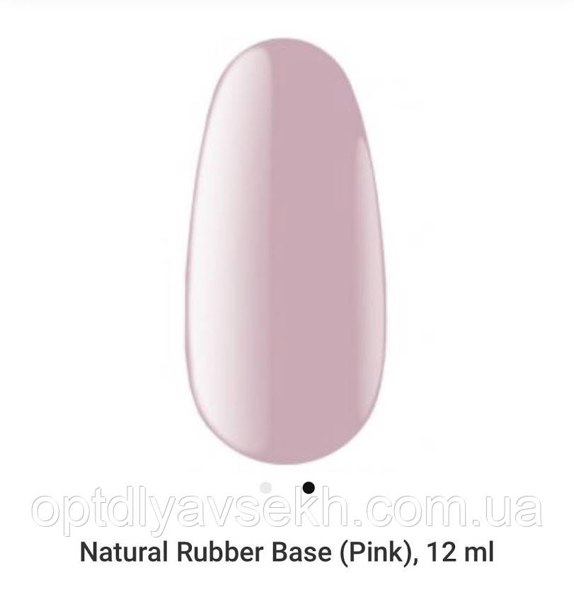 

Natural Rubber Base, 12 ml 5 Pink