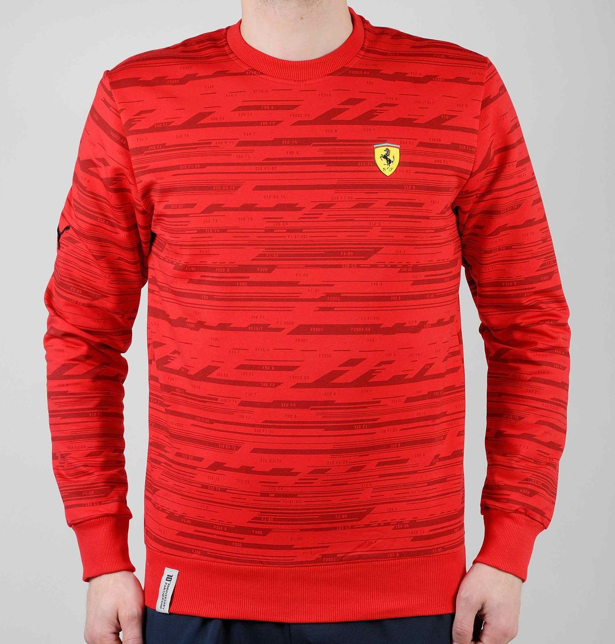 

Спортивная кофта Puma Ferrari (1056-2) S