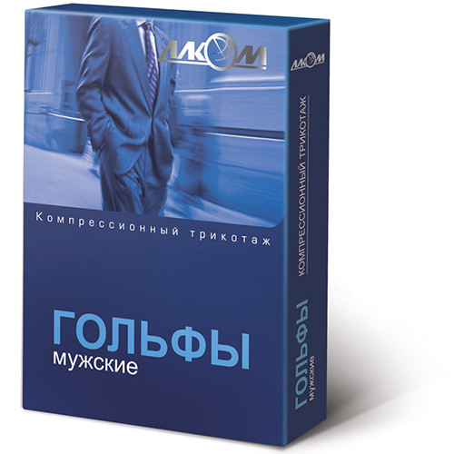 

Гольфи компресійні чоловічі Алком клас 3 розмір  с відкритим миском чорні