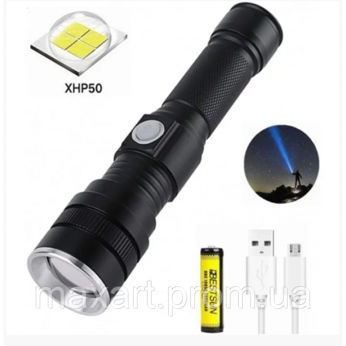 

Ручной аккумуляторный фонарь BL-611-P50 фонарик 1500 Lumen