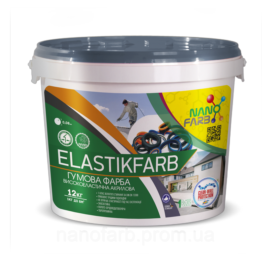 

Синяя Резиновая краска Elastikfarbe Nanofarb 12 кг, Синий