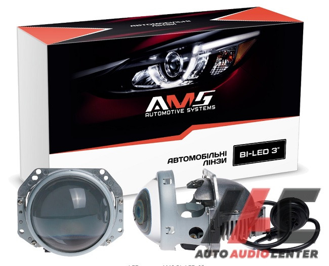 

Линза би-LED 3'(D75 мм) AMS i3 36/46Ватт 5100К (2 шт к-т) аналог линзы Optima