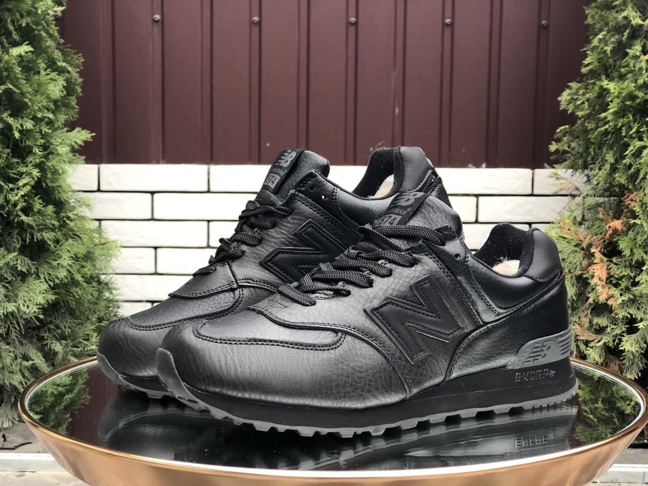 

Мужские зимние кроссовки New Balance 574 Black / Нью Беланс 574 Черные 46, Черный