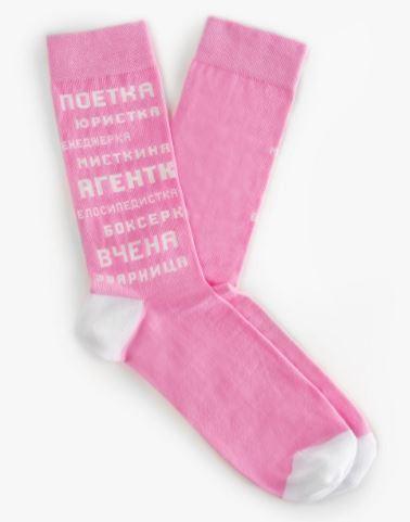 Носки Dodo Socks Femme 42-43