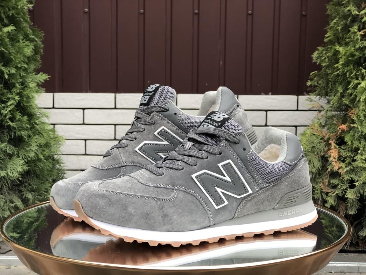 

Мужские зимние кроссовки New Balance 574 Grey / Нью Беланс 574 Серые, Серый