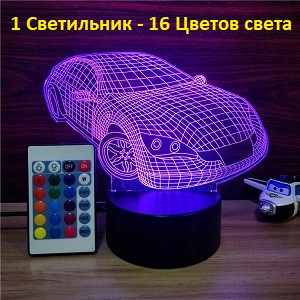 Світильник 3D "Автомобіль", Дитячі світильники лампи, дитячий настільний Світильник