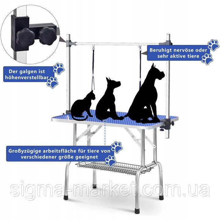 

Стол для груминга Merax 0213AA + корзина