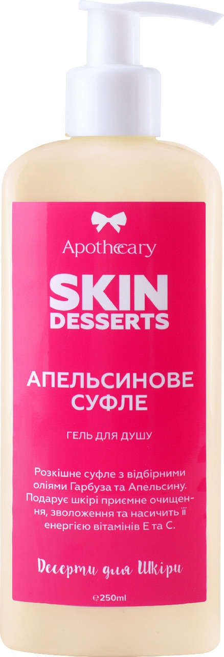 

Гель для душа "Апельсиновое суфле" Apothecary