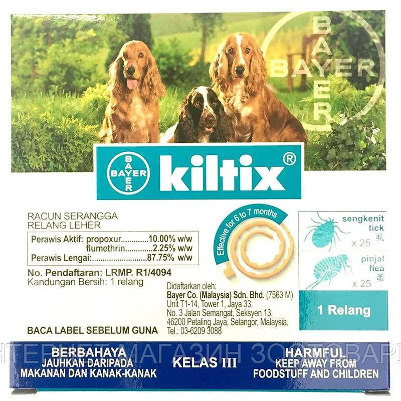 

Kiltix (Килтикс) by Bayer Animal - Противопаразитарный ошейник для собак от блох и клещей