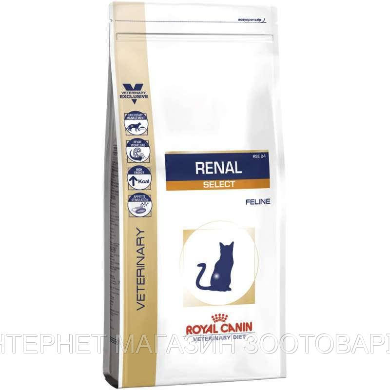 

Royal Canin (Роял Канин) RENAL SELECT - Сухой лечебный корм при почечной недостаточности для взрослых кошек