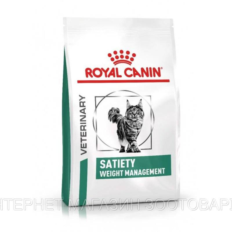 

Royal Canin (Роял Канин) SATIETY WEIGHT MANAGEMENT - Ветеринарная диета для кошек с избыточным весом и