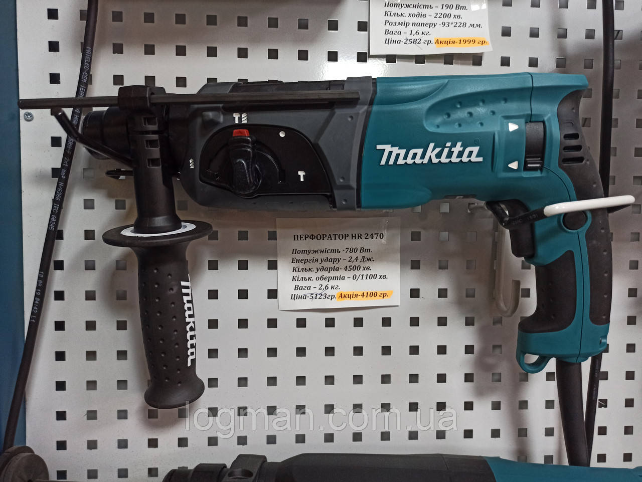 

Перфоратор Makita HR 2470/ Макита ашер 2470 (Оригинал)