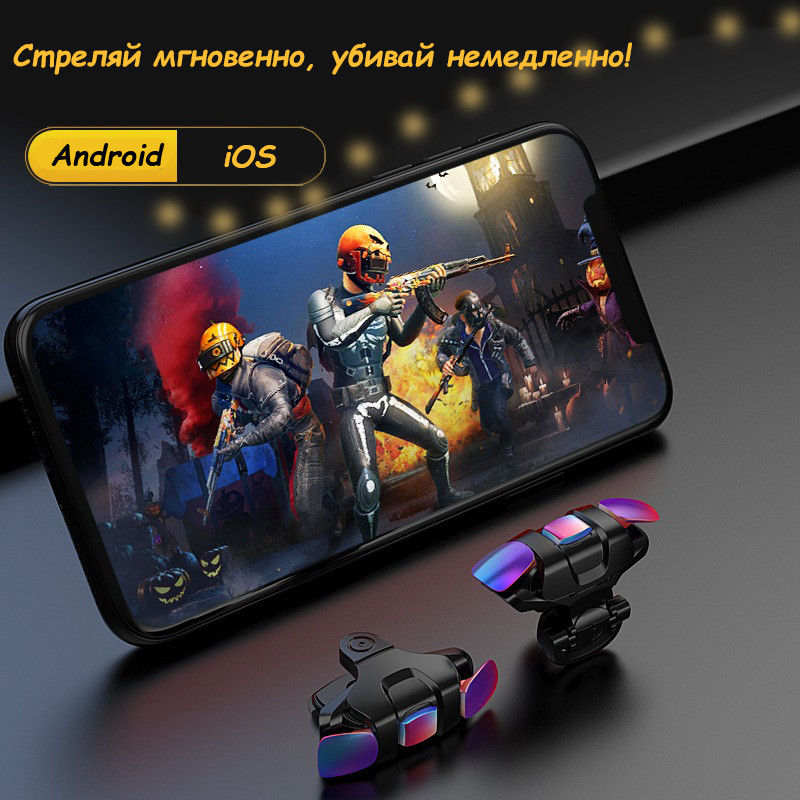 Топ триггеров для pubg mobile