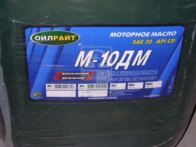 

Масло моторное OIL RIGHT М10ДМ SAE 30 CD (Канистра 30л) 2505