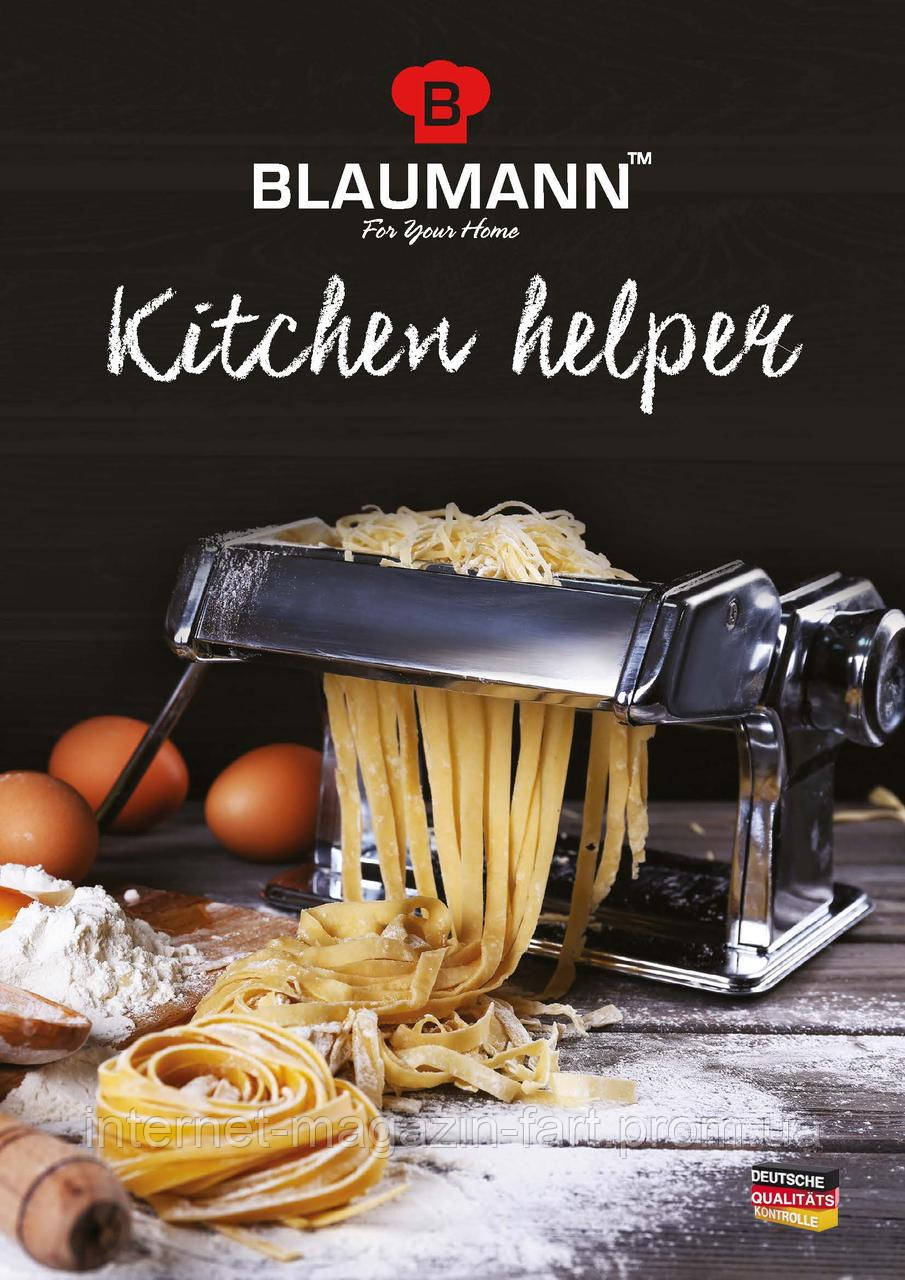 

Лапшерезка ручная Blaumann Gourmet Line BL 3265