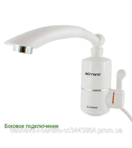 

Проточный водонагреватель Delimano Water Heater (Боковое подключение)