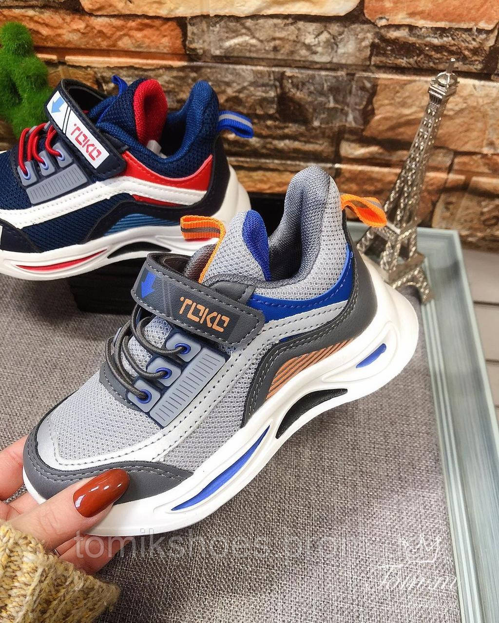

Кроссовки детские на мальчика Tom.m 9008E. 27-32 размеры. НОВИНКА 2021.