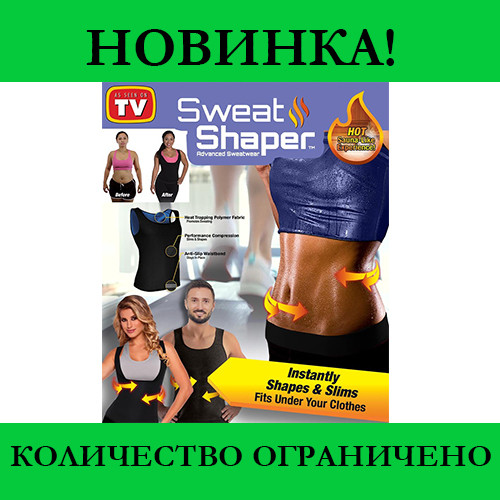 

Майка для похудения Sweat Shapers