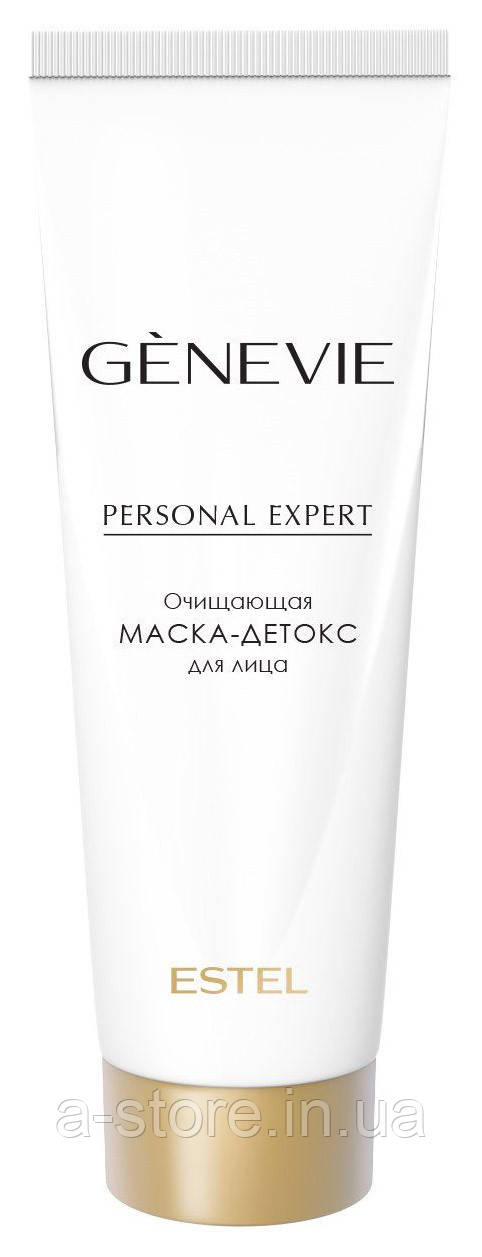

Очищающая маска-детокс для лица Estel Professional Genevie Personal Expert