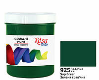Гуаш Rosa Studio,Зелена світла 40 мл 323910