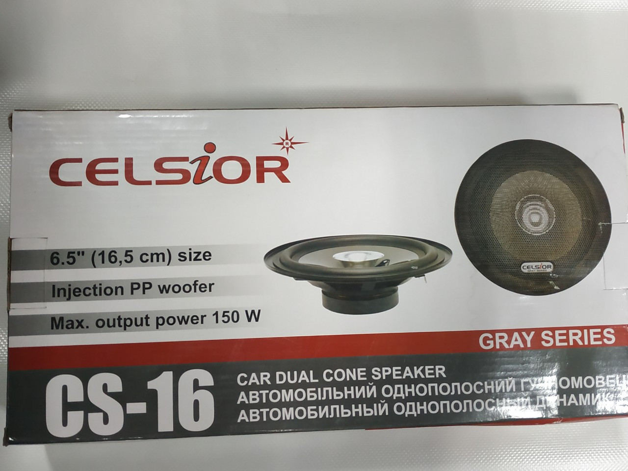 

Колонки CELSIOR Gray CS-16 16см