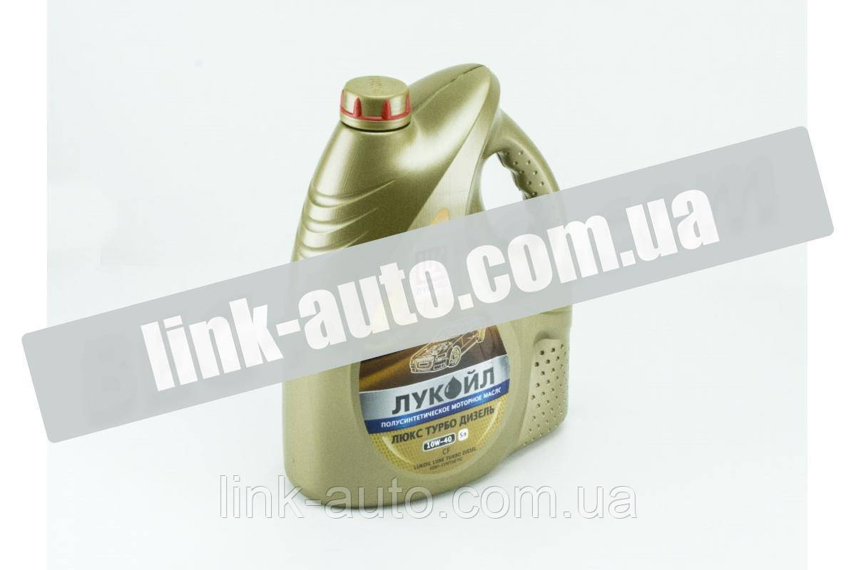 

Масло ЛУКОЙЛ 10w40 LUXE Турбо Дизель API CF (5л)