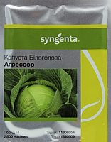 

Капуста Агрессор(syngenta) 2500семян