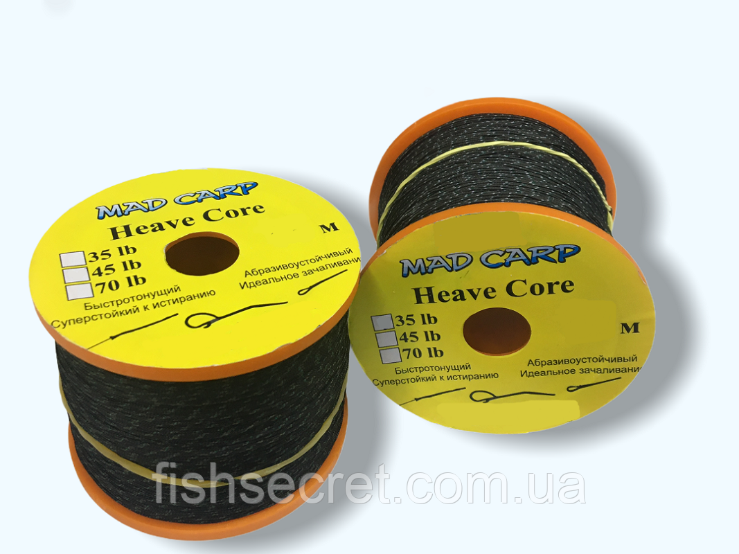 

Лидкор Mad Carp Heave Core 300м 45lb, Хаки