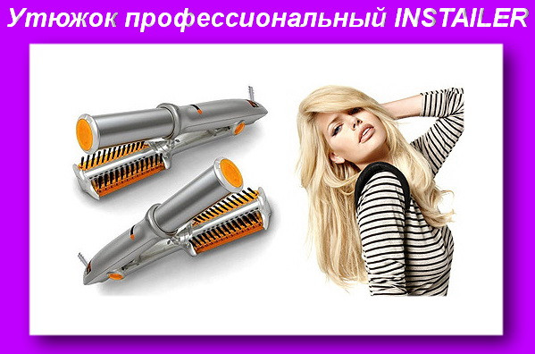 

Плойка INSTAILER,Утюжок для профессиональной укладки волос