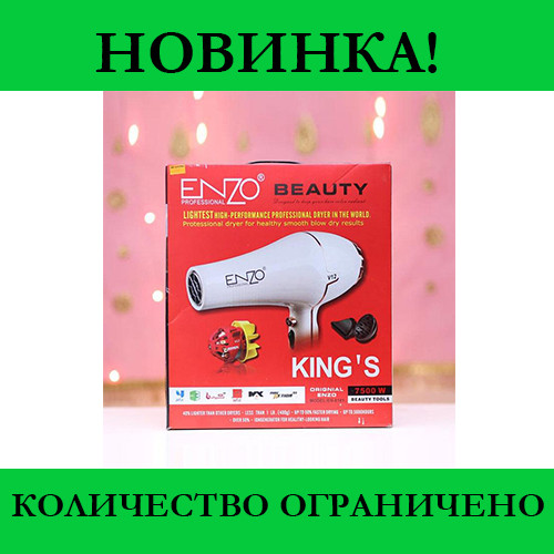 

Фен Enzo EN 6101 7500w