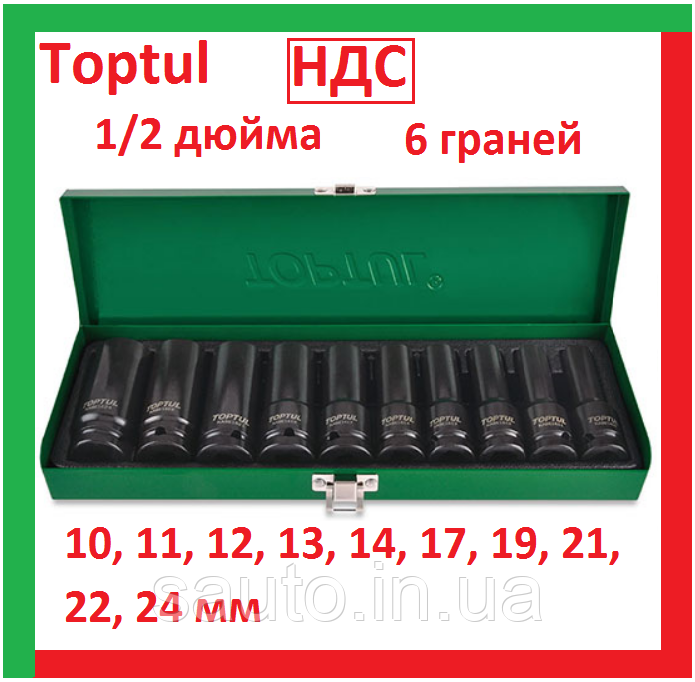 

Toptul GDAD1002. 10-24 мм, 1 2 дюйма. Набор ударных головок для пневмогайковерта, ударные торцевые головки