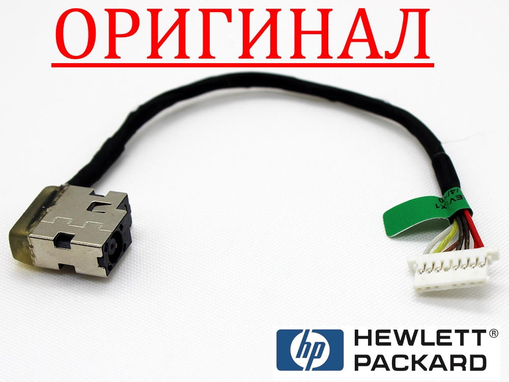 Разъем гнездо кабель питания HP Probook 450 G5, 455 G5, 470 G5 - 799736-F57 разем