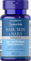 Колаген Puritan's Pride Hair Skin and Nails Formula Type 1 і 3 Collagen 30 tabs