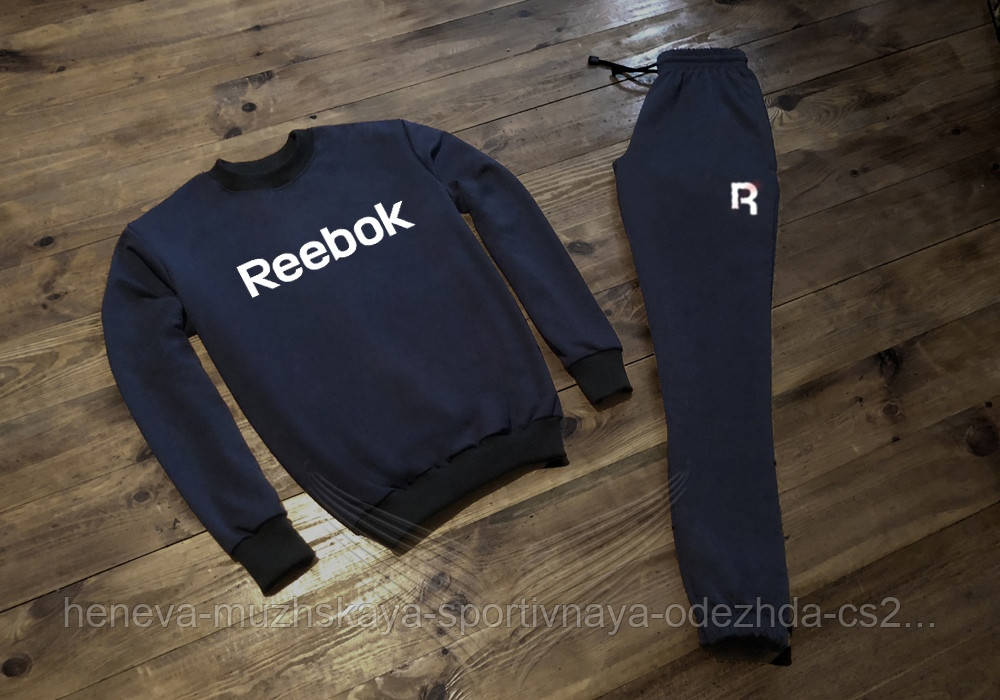 

Мужской спортивный костюм, чоловічий спортивний костюм Reebok L, Синий