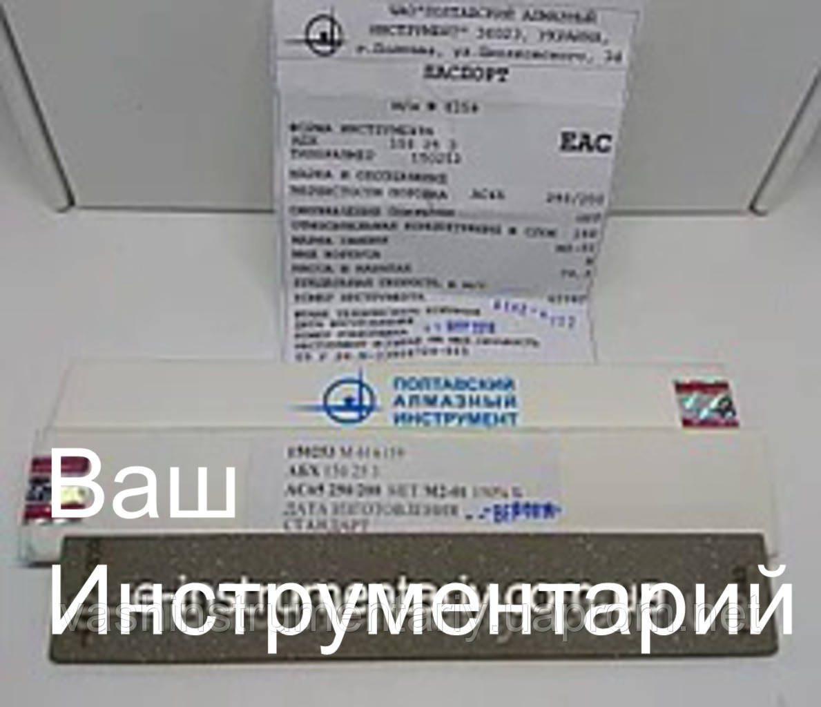 

Алмазный брусок 150х25х3 зерно 125/100 (формирование режущей кромки)