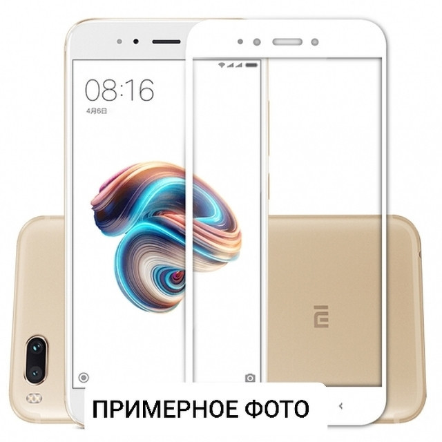 

Защитное стекло MAKC Huawei P20 Full screen white