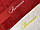 Именное махровое полотенце красное с вышитым именем на заказ Atteks - 1532, фото 3