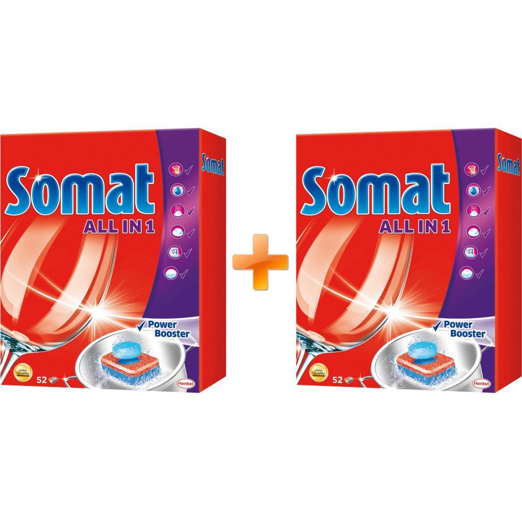 Таблетки для посудомоечных машин Somat Все в 1 52 шт + вторая упаковка