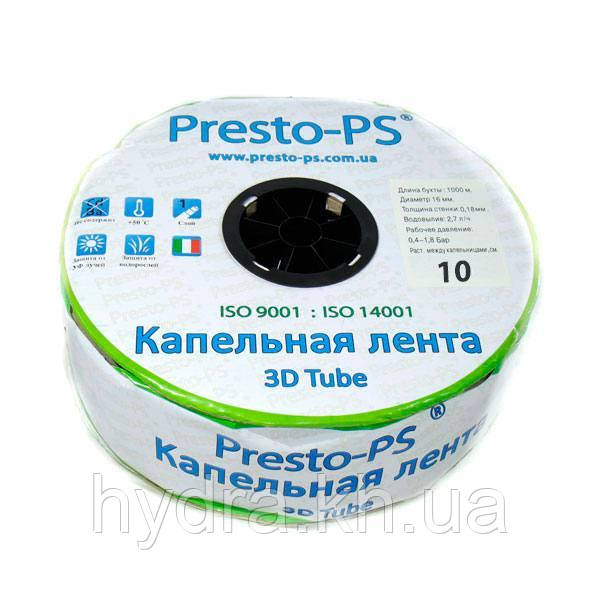Капельная лента Presto-PS эмиттерная 3D Tube капельницы через 10 см  расход 2.7 л/ч, длина 1000 м (3D-10-1000)