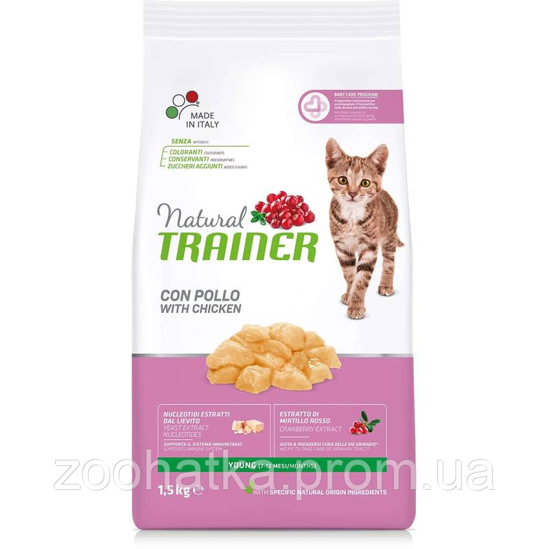 

Trainer Natural Super Premium Young Cat 1.5 kg