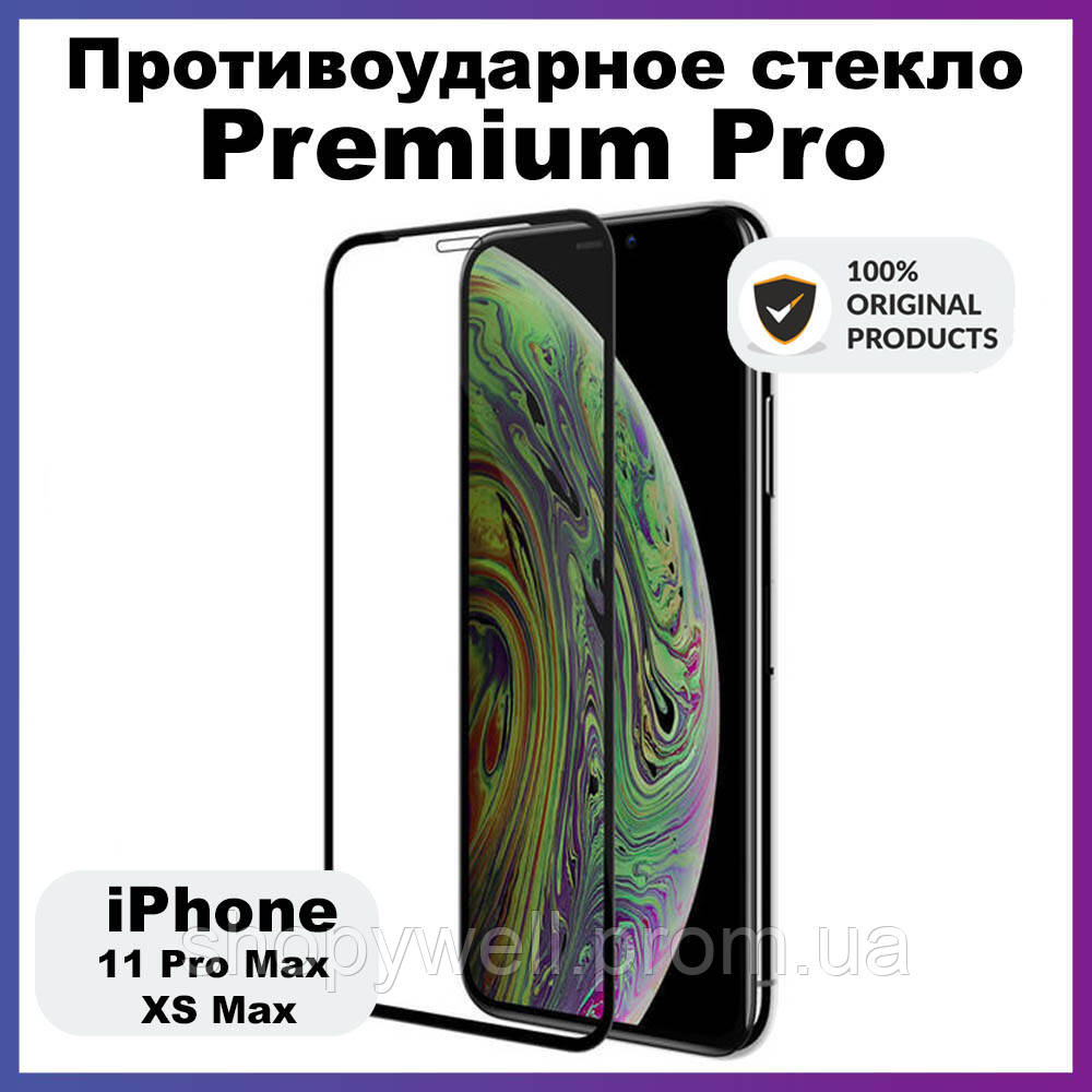 

Защитное стекло для iPhone 11 Pro Max / XS Max 6.5" Nillkin Pro Premium Glass 100% оригинал, Черный